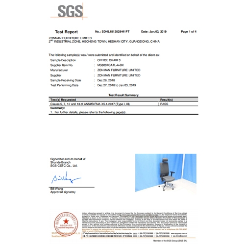 MS8007GATL BIFMA 美国标准测试报告
