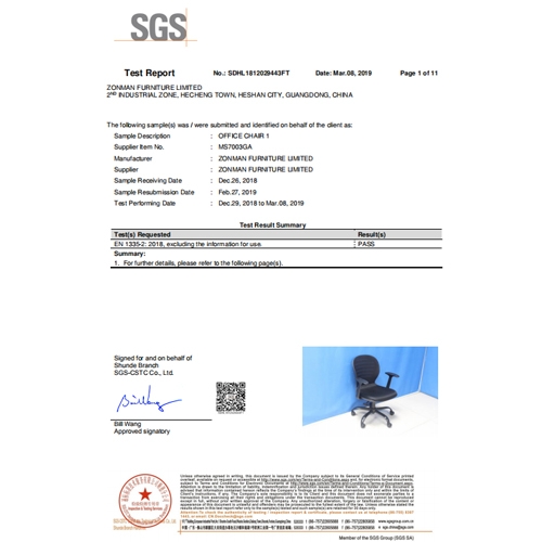 MS7003GATL EN1335 欧洲标准测试报告